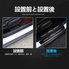 [Fumezu] Corolla Cross Scuff Plate for Corolla Cross April 2019