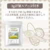 α-シクロデキストリン 600g 難消化水溶性食物繊維 サイクロデキストリン 環状オリゴ糖 計量スプーン付