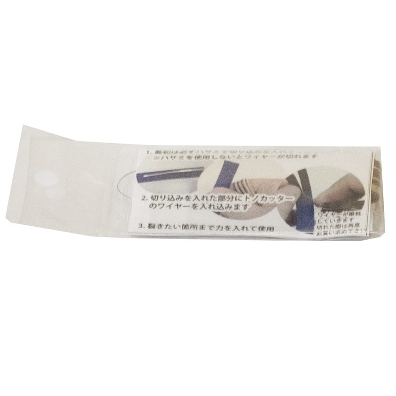 Konya Shoji RAP00001090 Handicraft Auxiliary Materials Tool for Tearing Paper