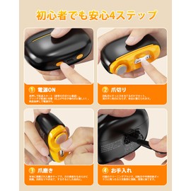 2026, Nail Clipper and Nail Polishing, 2-in-1, Electric Nail Care, 2 Speeds, Electric Nail Cutter, Nail Sharpener, Electric Nail Sharpener, Exfoliation, Cuticle Treatment, Rolled Nails, Thick Nails