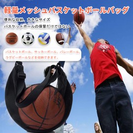 Ball Bag Mesh Bag Football Bag Shoulder Bag Basketball Bag 50*36 cm Multifunctional Ball Bag for Basketball, Rugby, Softball, Football, Golf, Breathable and Abrasion Resistant Sports Bag Convenient to