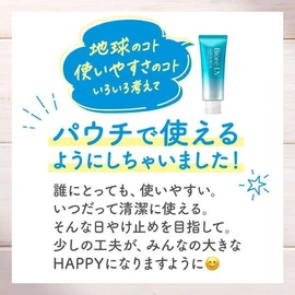 Biore UV Aqua Rich Watery Essence Fresh Pouch, 4.2 oz (120 g) + 4.2 oz (120 g) Refill + Million Double Lotters, SPF50+ PA+++