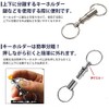 KOYOKOMA Key Chain, Breakaway Type, Detachable Set, Set of 2,