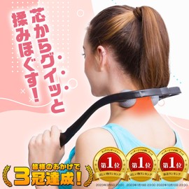 【理学療法士が推薦】 Wawalag 首 マッサージ ネックマッサージャー 肩 ツボ押し 敬老の日 父の日 母の日 誕生日 プレゼント ギフト 健康グッズ (スカイブルー)