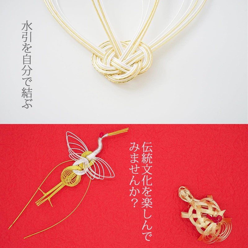 Water Drawstring, Set of 30, Gold, Silver, White, Water Drawstring,