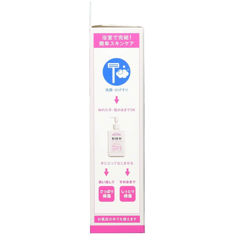 UNO Skin Serum Moisturizing Serum for Men Face Care Push