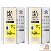 [Bulk Purchase] Set of 2 Mamo Rooms, Prevention Space for