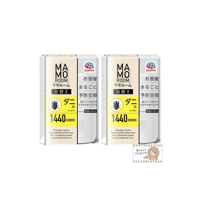 [Bulk Purchase] Set of 2 Mamo Rooms, Prevention Space for