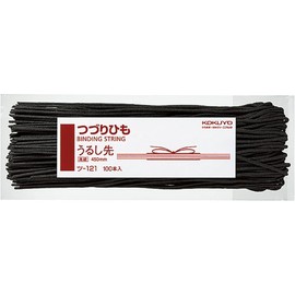 コクヨ(KOKUYO) つづりひも うるし先 100本入 (スフ糸32本) 450mm ツ-121