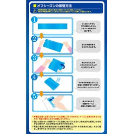 ヒラカワ 水に浸してすぐ使える ひんやりタオル(79×16cm) ピンク HT-PI