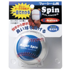 UNIX BX75-27 Baseball Practice Supplies Training Ball Spin Balancer B Blue