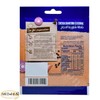 Al Doha Shawerma Seasoning Natural Spices Premium Spice Shawarma Powder