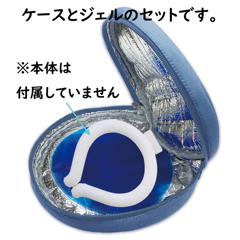 Cool Neck Ring Anywhere Cooler Pouch