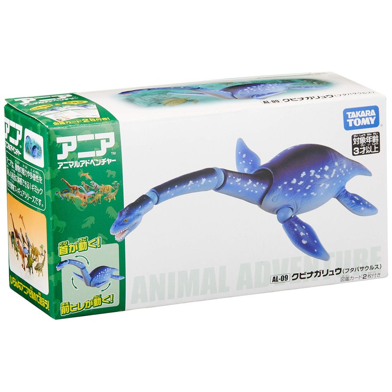アニア AL-09 クビナガリュウ（フタバサウルス）
