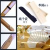 BOUDAI Japanese Pattern Miscellaneous Goods Fuwari Folding Fan