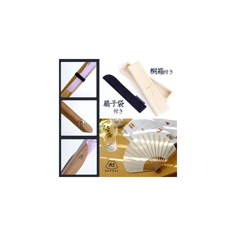 BOUDAI Japanese Pattern Miscellaneous Goods Fuwari Folding Fan