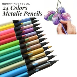 Copeflap Colored Pencils, Metallic Colored Pencils, Metallic Colors, Glitter, Gold, Silver, Copper, Fluorescent (24 Colors)