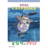 Ensky B3 CL-002 My Neighbor Totoro 2026 Calendar