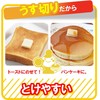 Akebono Sangyo Butter Case with Cutter and Fork for 200g,