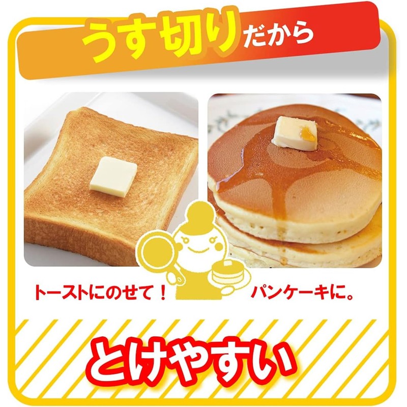 Akebono Sangyo Butter Case with Cutter and Fork for 200g,