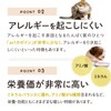 Laki ラキ ヤギミルク プロテイン パウダー オーガニック 犬用 猫用 ミルク 幼犬