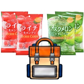 UMAYA - Kasugai Fruit Hard Candies Made With Real Fruit Juice - Japanese Hard Candy 4 Pack Bundle With School Bag Shaped Plastic Zipper Snack Bag - Two 4.05oz Packs Of Each Flavor - Muskmelon & Lychee