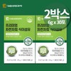 Premium Psyllium Husk Granular Insoluble Soluble Powder Dietary Fiber / 프리미엄 차전피 차전자피 과립형 불용성 수용성 분말 식이 섬유