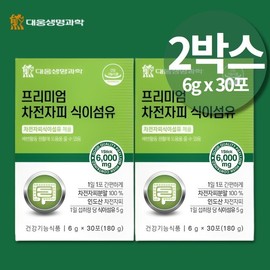 Premium Psyllium Husk Granular Insoluble Soluble Powder Dietary Fiber / 프리미엄 차전피 차전자피 과립형 불용성 수용성 분말 식이 섬유