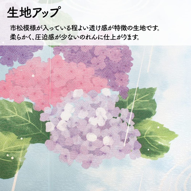Noren 11358 Seasonal Summer Hydrangea Half Noren Four Seasons Flower