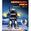 Competition Robot, Toy, Robot, Battle, Electric Robot, Boxing, Competition Type,