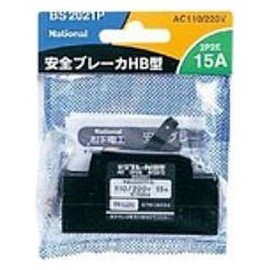 Panasonic (Panasonic) hb2p2e220 V15 a Digs, Luxury Pack bs2021p