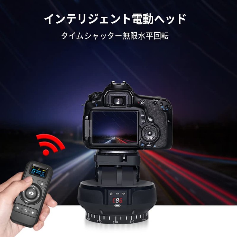 YDP YT-1200 Remote Control Electric Head Auto Head 360° Rotation