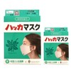 Sunayama, For Pollen and Nose Congestion Prevention, [Peppermint Menthol] Kitami