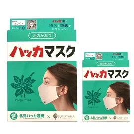 Sunayama, For Pollen and Nose Congestion Prevention, [Peppermint Menthol] Kitami Hakka Mask (Ultraviolet Protection Index Highest UPF 50+) (Includes Adjuster to Prevent Ear Pain) (Set of 2)