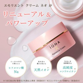 All-in-One Cream [Iona R Radiance Cream (Contains Beauty Moisturizing Ingredients)] Pearl Barley Extract, Hyaluronic Acid, Moisturizing, Beauty Cream, Paraben Free, Alcohol Free, Fragrance-Free