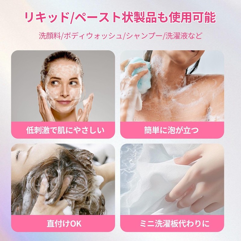 KKLM 泡立てネット 洗顔ネット 石鹸 ネット 洗顔用 5個セット 石鹸用 ネット 6層構造で濃密な泡が作れる