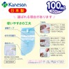 Kaneson Breast Milk Bags, 3.4 fl oz (100 ml), Pack
