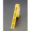 Esco Sega 25mmx25 m Safety Display Tape (No Operation) ea944sh