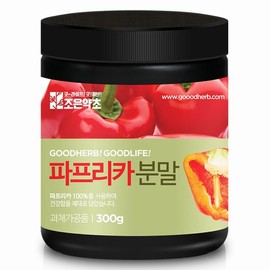 Joeun Yakcho 국산 빨강 파프리카가루 분말 300g Korean Red Paprika Powder 300g