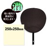 Color Seal Single item Large [* 25 cm * 25