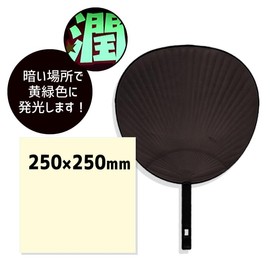 Color Seal Single item Large [* 25 cm * 25 cm] [Luminous White] seal Team utiwa utiwa