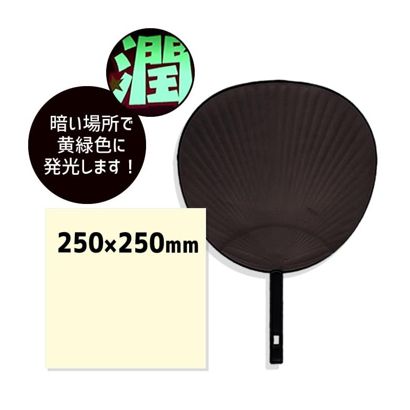 Color Seal Single item Large [* 25 cm * 25