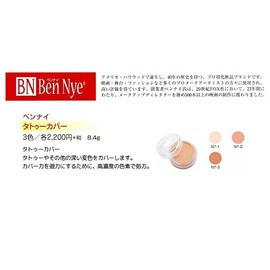 tatoxu-kaba- NT – 3 [Ben Nye Cosmetics]