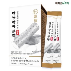 Mayjun Nutri 박경호의 하루 꽉 찬 안동 참마 분말 골드 1박스 (20포) Park Kyung-ho's Full Day Andong Cheonma Powder Gold 1 Box (20 Sachets)