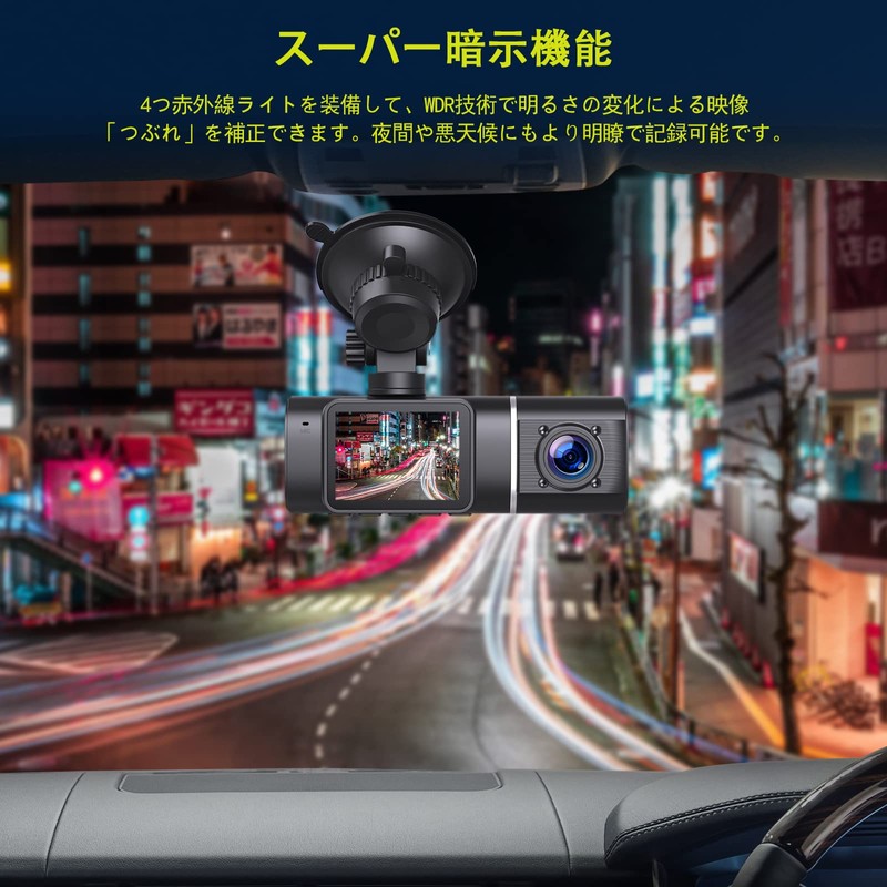 Volam 1080p Dash Camera, Small Dash Camera, Front and Rear
