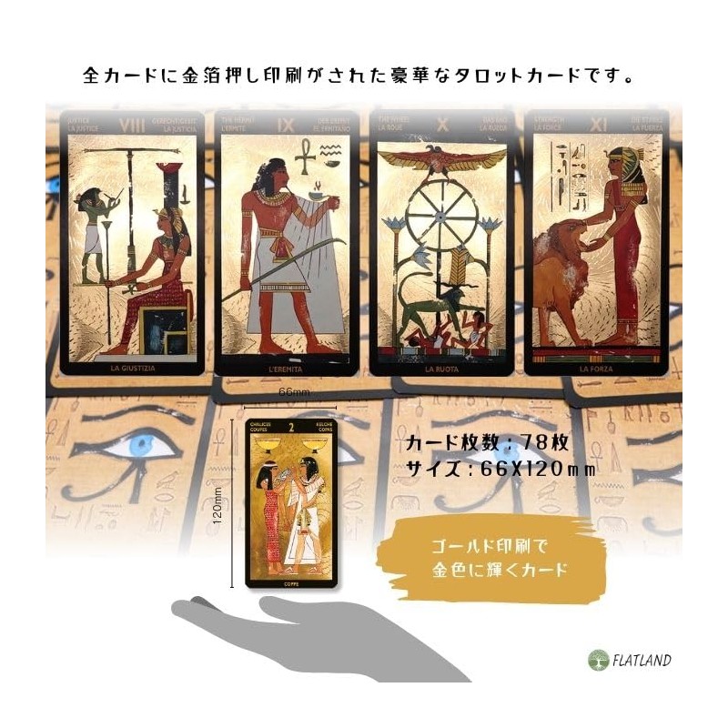 Nefertari Tarot Tarot Tarot Divination with Japanese Manual (English Language