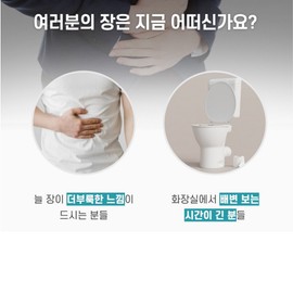Enteric-soluble 10 billion lactic acid bacteria, 60 capsules of harmful intestinal bacteria, 2 months supply / 장용성100억유산균 100억유산균 장내유해균 60캡슐 2개월분