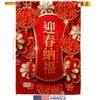 Happy Spring Festival House Flag Eagle Set New Year Lunar