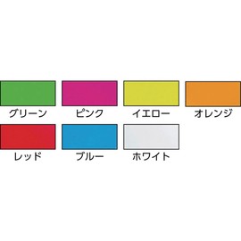 TRUSCO(トラスコ) 蛍光ラインテープ50mmx10m イエロー TLK5010Y