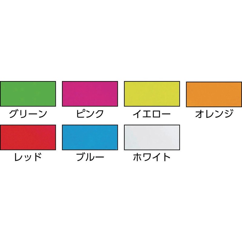 TRUSCO(トラスコ) 蛍光ラインテープ50mmx10m イエロー TLK5010Y